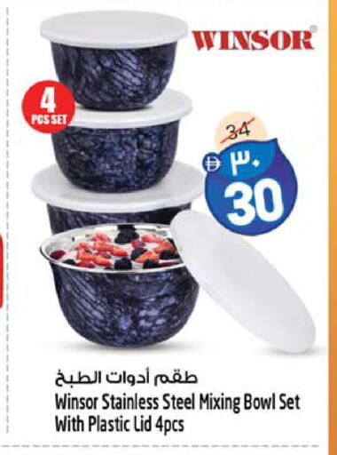 available at سفاري هايبرماركت in الإمارات العربية المتحدة , الامارات - دبي