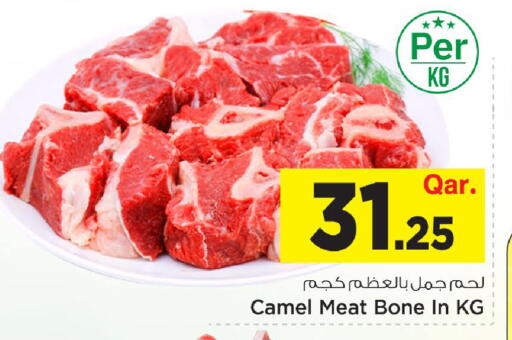 available at مارك & سيف in قطر - الخور
