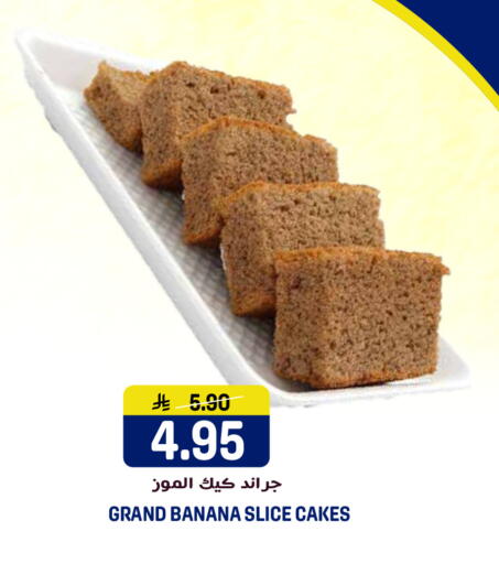 Banana available at Grand Hyper in KSA, Saudi Arabia, Saudi - Riyadh