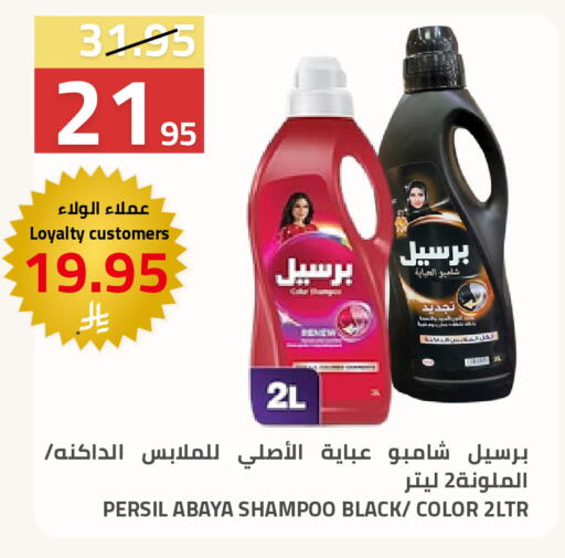 available at أسواق أسترا in مملكة العربية السعودية, السعودية, سعودية - تبوك