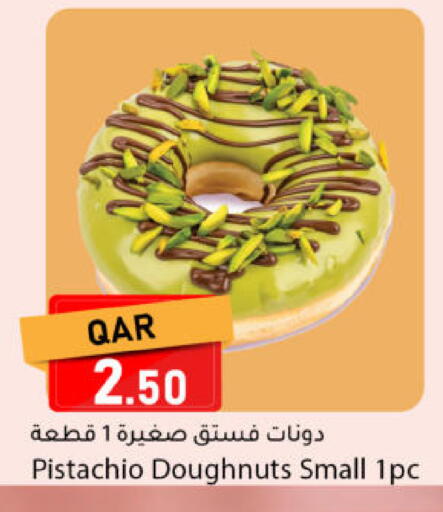 available at دانا ماركت in قطر - الريان