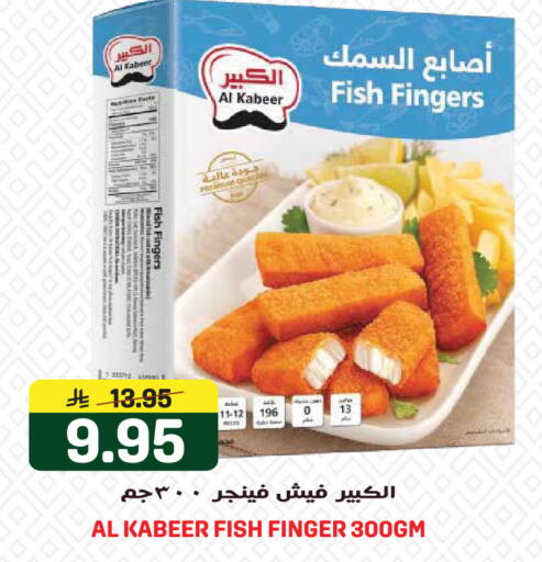 available at Grand Hyper in KSA, Saudi Arabia, Saudi - Jeddah