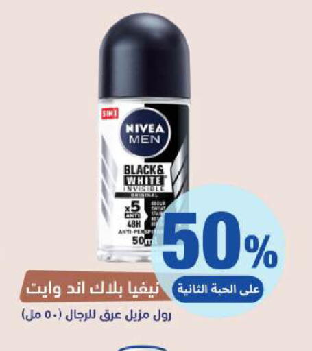 available at United Pharmacies in KSA, Saudi Arabia, Saudi - Unayzah