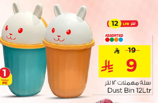 available at Nesto in KSA, Saudi Arabia, Saudi - Al Hasa