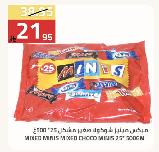 available at أسواق أسترا in مملكة العربية السعودية, السعودية, سعودية - تبوك