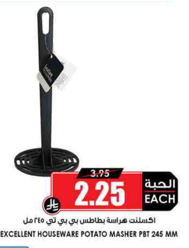 Potato available at أسواق النخبة in مملكة العربية السعودية, السعودية, سعودية - الزلفي