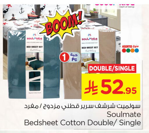 available at Nesto in KSA, Saudi Arabia, Saudi - Dammam