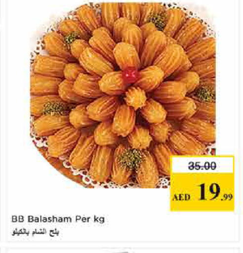 available at Last Chance  in UAE - Fujairah