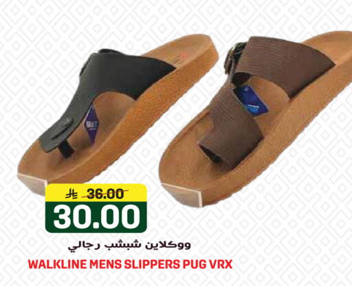 available at Grand Hyper in KSA, Saudi Arabia, Saudi - Jeddah