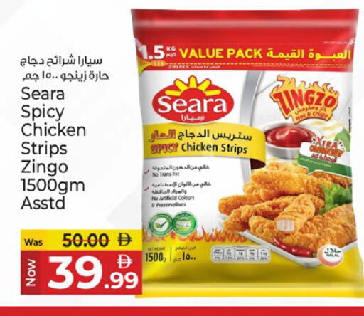available at Kenz Hypermarket in UAE - Sharjah / Ajman