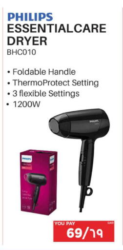 available at Emax  in Qatar - Al Rayyan