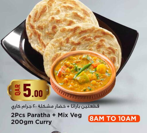available at Marza Hypermarket in Qatar - Al Daayen