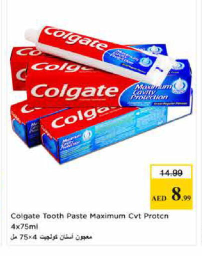 available at لاست تشانس in الإمارات العربية المتحدة , الامارات - ٱلْفُجَيْرَة‎