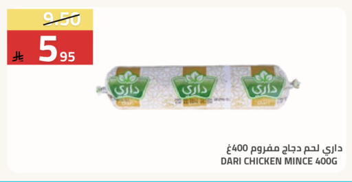 available at أسواق أسترا in مملكة العربية السعودية, السعودية, سعودية - تبوك