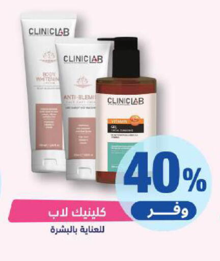 available at United Pharmacies in KSA, Saudi Arabia, Saudi - Tabuk