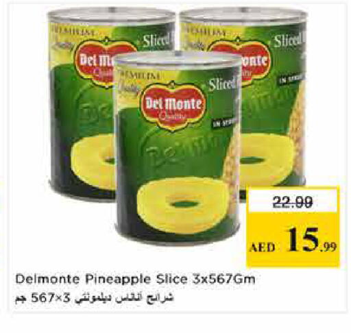 Pineapple available at لاست تشانس in الإمارات العربية المتحدة , الامارات - ٱلْفُجَيْرَة‎