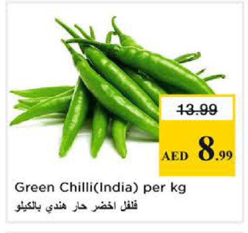 Green chilli from India available at Nesto Hypermarket in UAE - Abu Dhabi