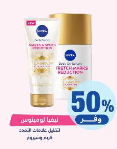 available at United Pharmacies in KSA, Saudi Arabia, Saudi - Al Bahah