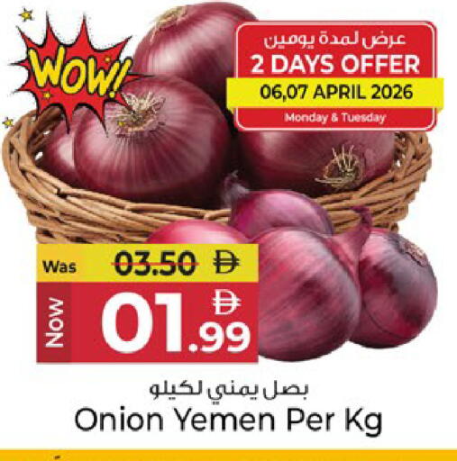 Onion available at Kenz Hypermarket in UAE - Sharjah / Ajman