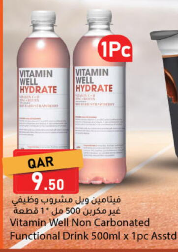 available at Dana Market in Qatar - Al Wakra