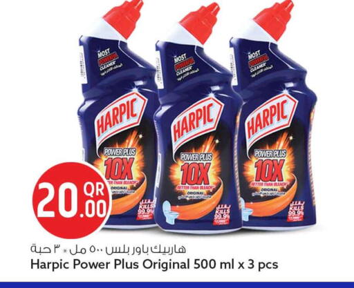 available at Safari Hypermarket in Qatar - Al Khor