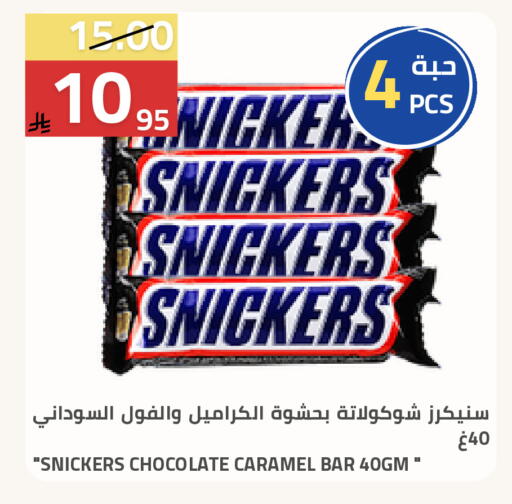 available at أسواق أسترا in مملكة العربية السعودية, السعودية, سعودية - تبوك