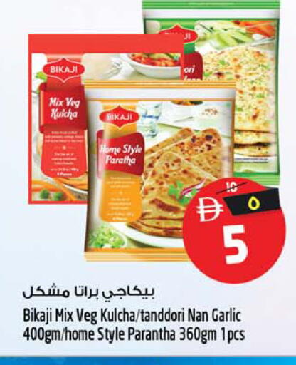 Garlic available at سفاري هايبرماركت in الإمارات العربية المتحدة , الامارات - دبي