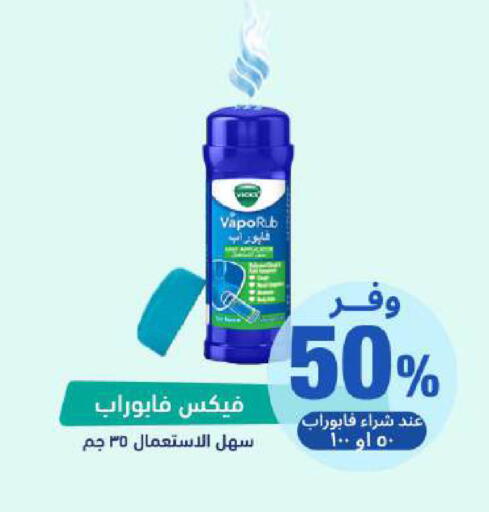 available at United Pharmacies in KSA, Saudi Arabia, Saudi - Mecca
