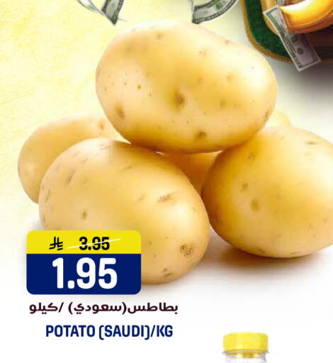 Potato from Saudi Arabia available at جراند هايبر in مملكة العربية السعودية, السعودية, سعودية - الرياض