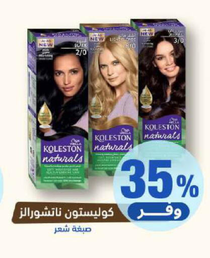 available at United Pharmacies in KSA, Saudi Arabia, Saudi - Hail