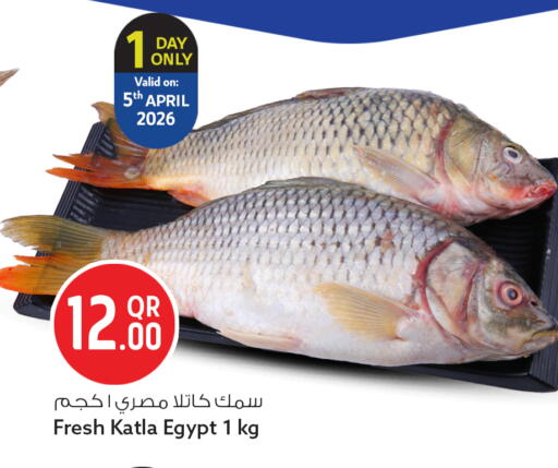 available at سفاري هايبر ماركت in قطر - الريان