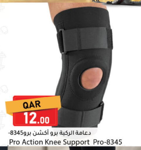 available at Dana Market in Qatar - Al Khor