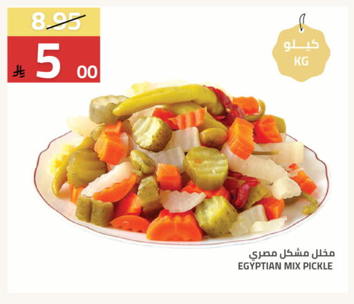 available at أسواق أسترا in مملكة العربية السعودية, السعودية, سعودية - تبوك