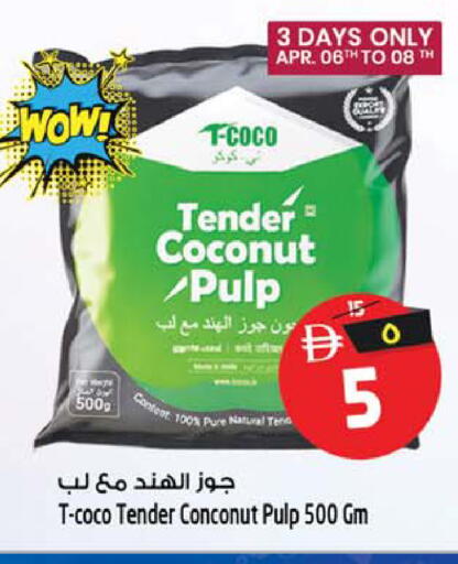 Coconut available at Safari Hypermarket in UAE - Sharjah / Ajman