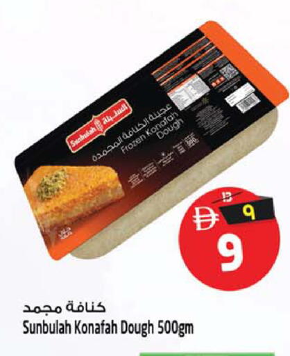available at سفاري هايبرماركت in الإمارات العربية المتحدة , الامارات - دبي