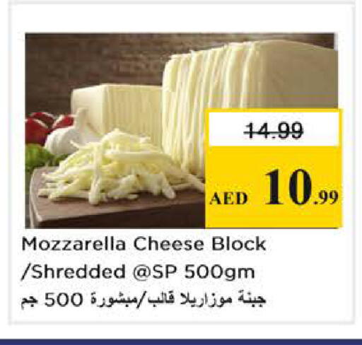 available at Nesto Hypermarket in UAE - Abu Dhabi
