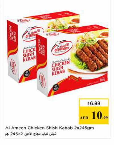 available at Last Chance  in UAE - Fujairah