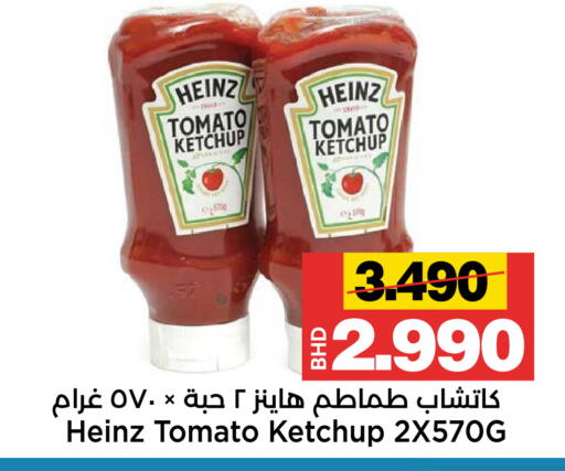 Tomato available at أسواق الساتر in البحرين
