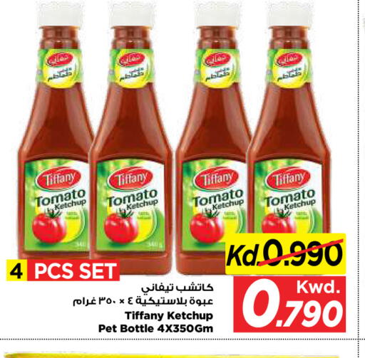Tomato available at Mark & Save in Kuwait - Kuwait City