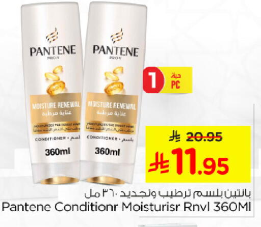 available at Nesto in KSA, Saudi Arabia, Saudi - Dammam