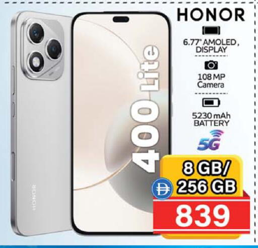 available at SAFARI HYPERMARKET  in UAE - Ras al Khaimah