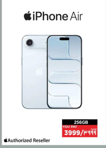 available at Emax  in Qatar - Al-Shahaniya