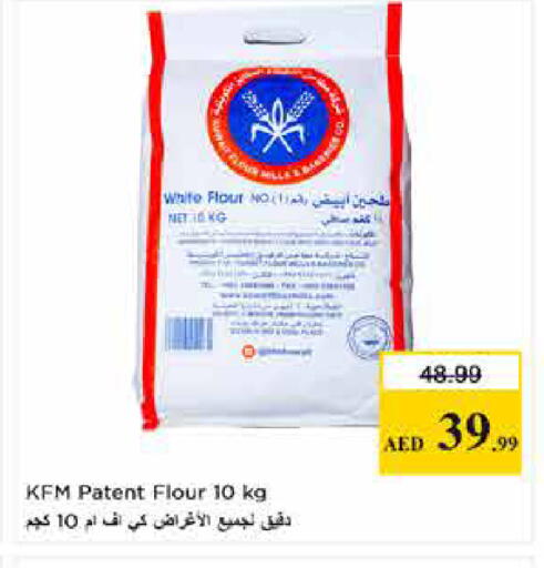 available at لاست تشانس in الإمارات العربية المتحدة , الامارات - ٱلْفُجَيْرَة‎
