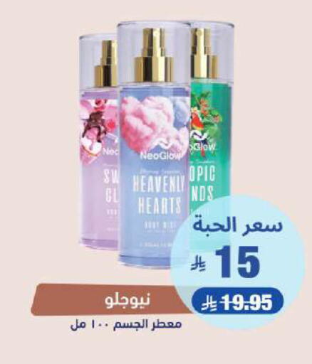 available at United Pharmacies in KSA, Saudi Arabia, Saudi - Al Qunfudhah