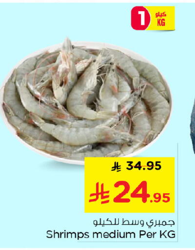 available at نستو in مملكة العربية السعودية, السعودية, سعودية - الجبيل‎