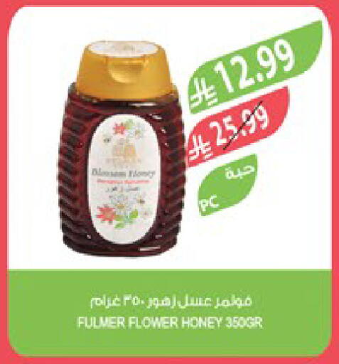 available at المزرعة in مملكة العربية السعودية, السعودية, سعودية - عرعر