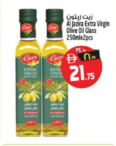 available at سفاري هايبرماركت in الإمارات العربية المتحدة , الامارات - دبي