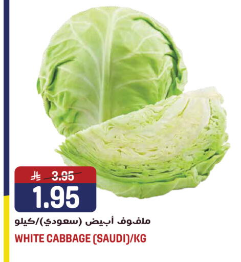 Cabbage from Saudi Arabia available at Grand Hyper in KSA, Saudi Arabia, Saudi - Jeddah
