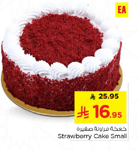 Strawberry available at Nesto in KSA, Saudi Arabia, Saudi - Al Hasa
