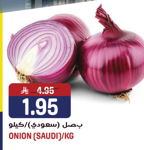 Onion from Saudi Arabia available at جراند هايبر in مملكة العربية السعودية, السعودية, سعودية - جدة